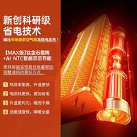 愿望良品 石墨烯取暖器暖风机家用电暖气小太阳浴室冬季炉