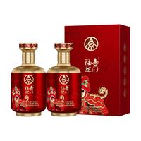 五粮浓香 福喜迎门 52度 浓香型白酒 500mL×2瓶 礼盒装