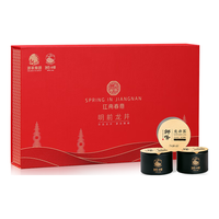 狮峰 牌2023新茶明前特级龙井茶绿茶礼盒装绿茶豆香50g