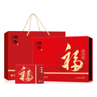 狮峰牌绿茶龙井绿茶明前一级200g鸿福礼盒装春茶叶礼盒年货