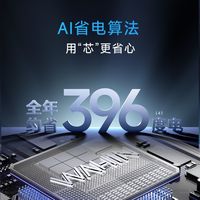华凌 KFR-35GW/N8HE1 双排铜管 大1.5匹 变频冷暖 壁挂式空调