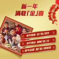 士力架金砖礼盒巧克力年货礼盒花生夹心巧克力零食