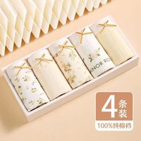 宜而爽 女士纯棉抗菌蕾丝边内裤 4条