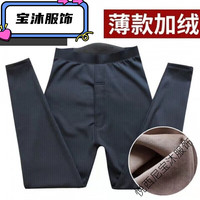 悦西尼 加绒高腰修身 男士保暖裤