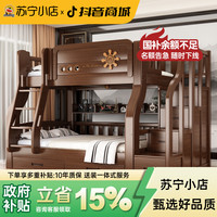 柒岚 落叶松木上下床 双层子母床 小户型美式高低床