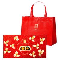 元朗荣华黑芝麻蛋黄酥锦盒年货团购优惠红豆早餐糕点小吃网红零食 【8枚】荣华富贵蛋黄酥锦盒