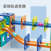 万赞太空管道积木百变儿童滚珠轨道滑道弹珠游戏滑道拼装早教启智玩具 彩窗磁力片 【65片 】