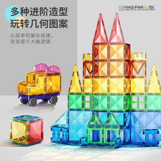 万赞太空管道积木百变儿童滚珠轨道滑道弹珠游戏滑道拼装早教启智玩具 【升级强磁礼盒装】100片纯钻面彩窗磁力片