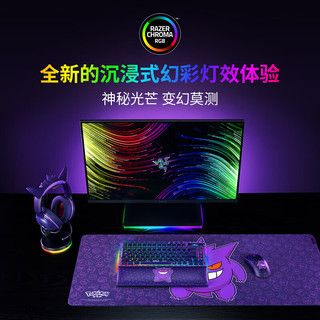  RAZER/雷蛇 轻量化 无线鼠标套装+8k接收器