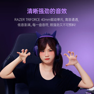  RAZER/雷蛇 轻量化 无线鼠标套装+8k接收器