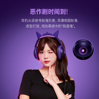  RAZER/雷蛇 轻量化 无线鼠标套装+8k接收器