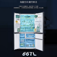 SHARP/夏普 GX80A 多门冰箱 667L PCI除味自动制冰