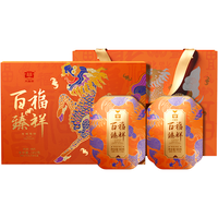 PLUS会员：大益 普洱散茶 百福臻祥普洱熟茶礼盒90g*2