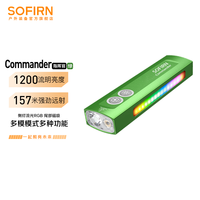 索菲恩 commander 指挥官 强光手电筒 10151165469814