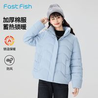 快鱼简约纯色棉服女2025年冬防风保暖立领外套棉衣百搭显瘦棉袄