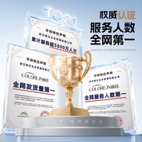 88VIP：镜音 防UVB 儿童雪地护目镜 TR90镜架