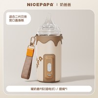 移动端：奶爸爸 恒温奶瓶保温套便携式温奶器外出热奶暖奶加热套蓄电款