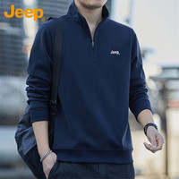 JEEP吉普卫衣男秋冬季宽松立领长袖T恤男士重磅潮流衣服男装 藏青 XL