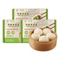 豫园制造 速冻早茶点心 素菜包 经典素菜包*3袋【18只】