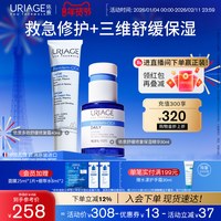 依泉保湿舒缓修护蓝安瓶精华修护霜面部护理套装店