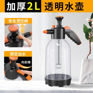 卡露亚 DY-012 喷壶 2L透明（锁定出水/带泄压阀）