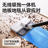 88VIP：康佳 吸尘器家用大吸力扫吸拖三合一吸尘机小型无线手持猫毛一体机