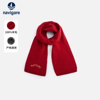 Navigare意大利小帆船100%羊毛围巾红色经典百搭保暖本命年