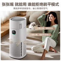 美的 除甲醛 加湿器净化一体机