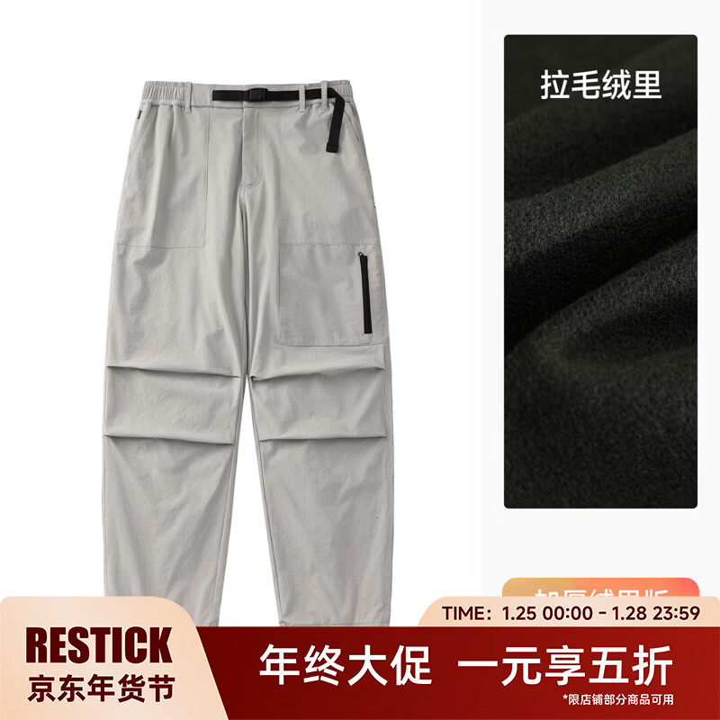  RESTICK 防水 男士工装长裤  灰白-拉毛绒里 M