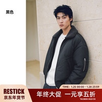 RESTICKHERZAER Mo*cler同源 可脱卸摇粒绒毛领翻领133G金标P棉飞行夹克 黑色 S