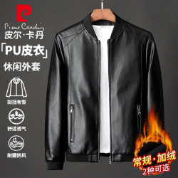 皮尔·卡丹 皮尔卡丹（pierre cardin）夹克男春秋季休闲外套上衣舒适户外皮衣时尚茄克 黑色 2XL 2XL （135-150斤）