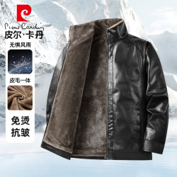 皮尔·卡丹 皮尔卡丹（pierre cardin）夹克男士秋冬季商务休闲纯色防风立领保暖皮衣外套 黑色 L L （110-125斤）