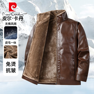 皮尔卡丹（pierre cardin）夹克男士秋冬季商务休闲纯色防风立领保暖皮衣外套 棕色 L L （110-125斤）