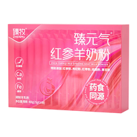 臻牧 臻元气红参羊奶粉400g/盒 高钙高铁多维营养女士成人中老年