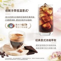  PHILIPS/飞利浦 EP3324 冷萃低温 咖啡机