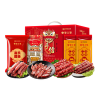 皇上皇广式香肠大四喜腊味礼盒850g干货特产年货纯肉礼盒 四喜腊味礼盒850g