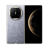 华为 Mate X6 折叠屏手机 12GB+512GB 星云灰