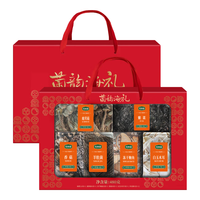 珍锦荟菌韵海礼480g羊肚菌鲍鱼香菇年货礼盒福利
