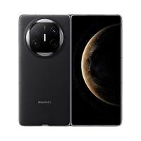 华为 Mate X6 折叠屏手机 12GB+512GB 曜石黑