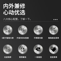 格兰仕 G90F25CSLV-C3(G0) 变频微蒸烤一体机