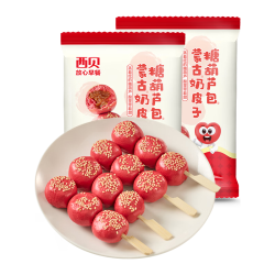 西贝 莜面村 蒙古奶皮子糖葫芦包360g 8串