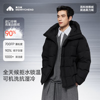美力城 保暖 男士羽绒服