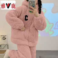 雅鹿轻奢三层夹棉珊瑚绒睡衣女冬可外穿加厚加绒保暖法兰绒家居服 LM002豆沙玫瑰绒三层夹棉 M 码
