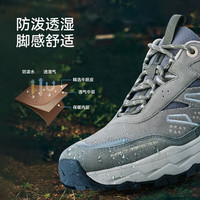 伯希和(Pelliot)户外登山鞋男女透气越野跑鞋爬山防滑防水轻量徒步鞋 【男款】象牙白 | 轻量防泼 40