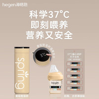  hegen 防胀气 婴儿奶瓶套装  0-1个月