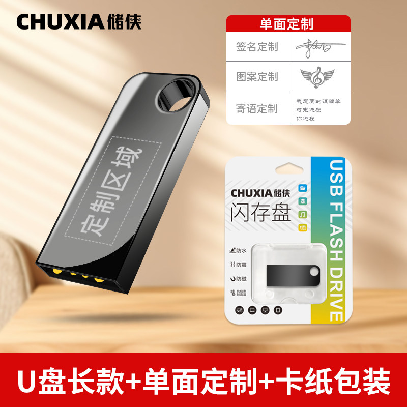 【枪色长款】单面定制