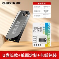 车用usb手指高速空U盘车载汽车大容量随身碟迷你小优盘 16GB 【枪色长款】单面