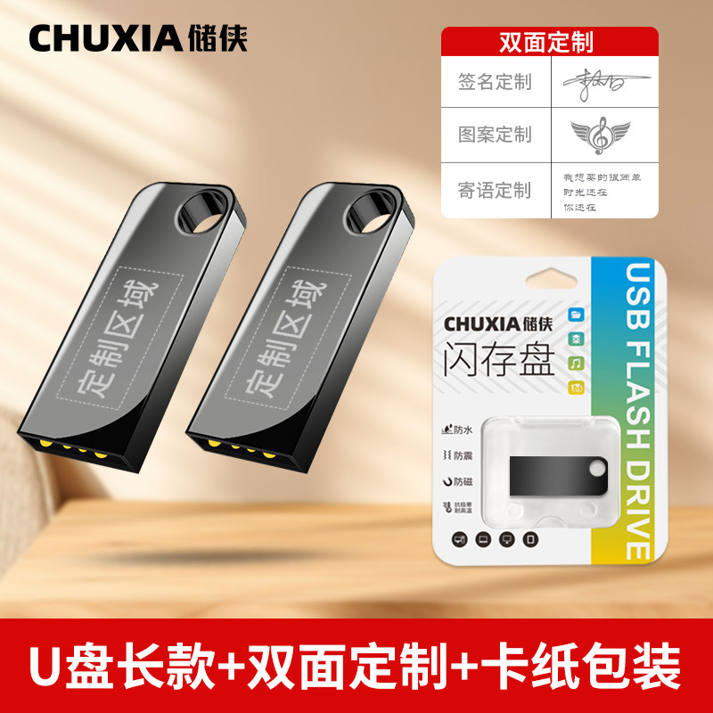 【枪色长款】双面定制