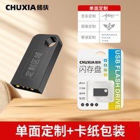 车用usb手指高速空U盘车载汽车大容量随身碟迷你小优盘 16GB 【磨砂黑】 单面