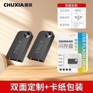 车用usb手指高速空U盘车载汽车大容量随身碟迷你小优盘 512MB 【磨砂黑】 双面